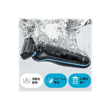 Braun | Shaver | 51-M4500cs | Operating time (max) 50 min | Wet & Dry | Black/Blue