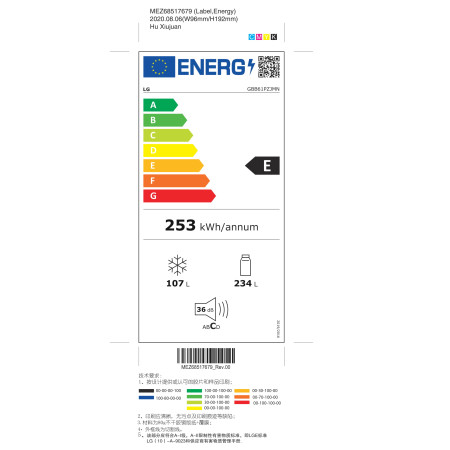 LG | Refrigerator | GBB61PZJMN | Energy efficiency class E | Free standing | Combi | Height 186 cm | No Frost system | Fridge ne