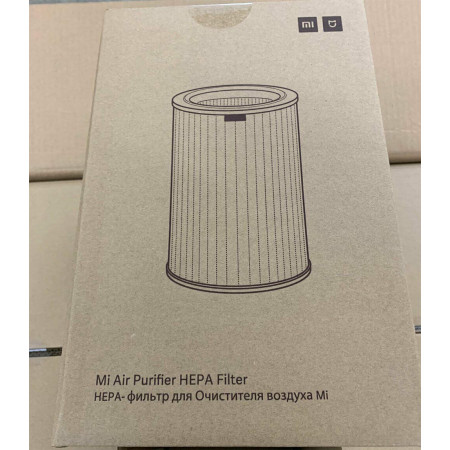 Mi Air Purifier filter | HEPA filter | Grey